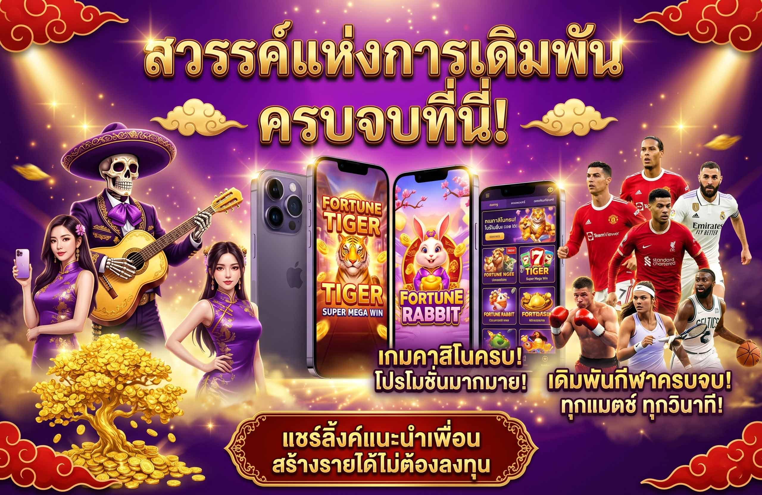 sunxbet สวรรค์แห่งการเดิมพัน-ครบจบที่นี่