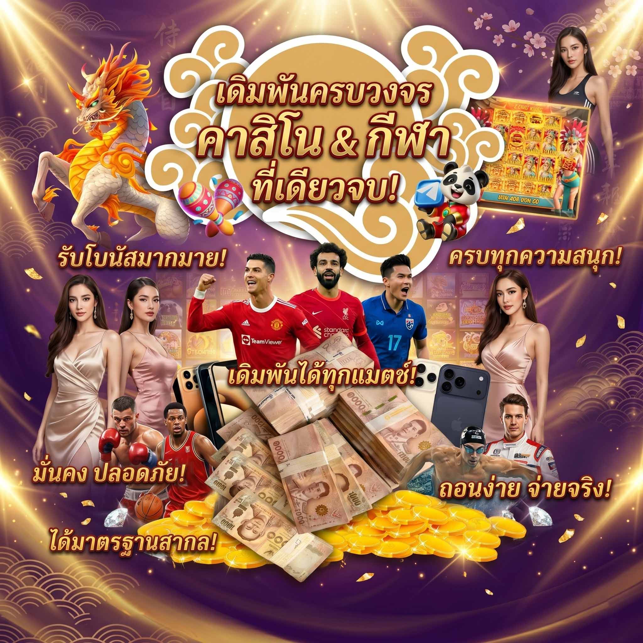 sunxbet เดิมพันครบวงจร-คาสิโน-กีฬา